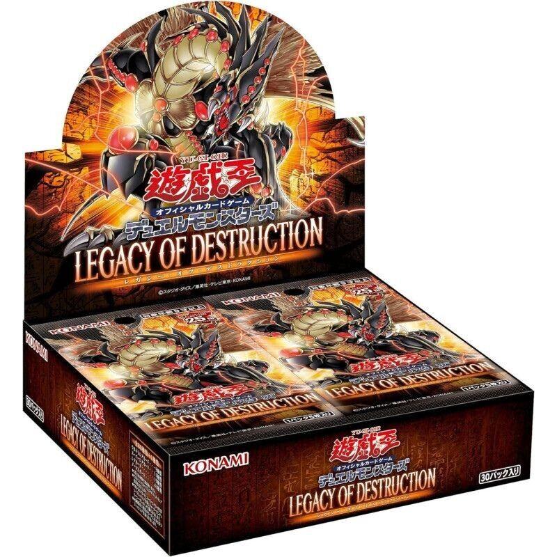 Yu-Gi-Oh Legacy of Destruction Booster Box