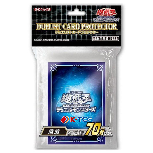 YuGiOh 70 Duelist card Protector blue