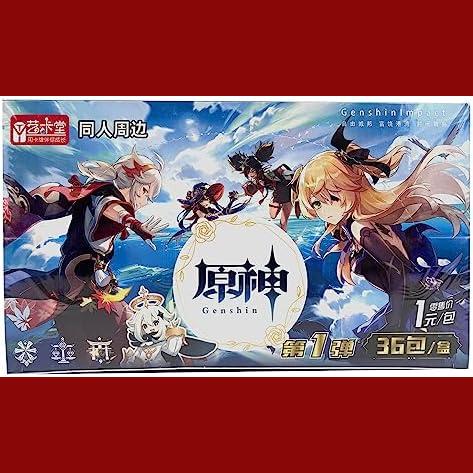 Genshin Impact 1 Yuan No:1 Booster Box