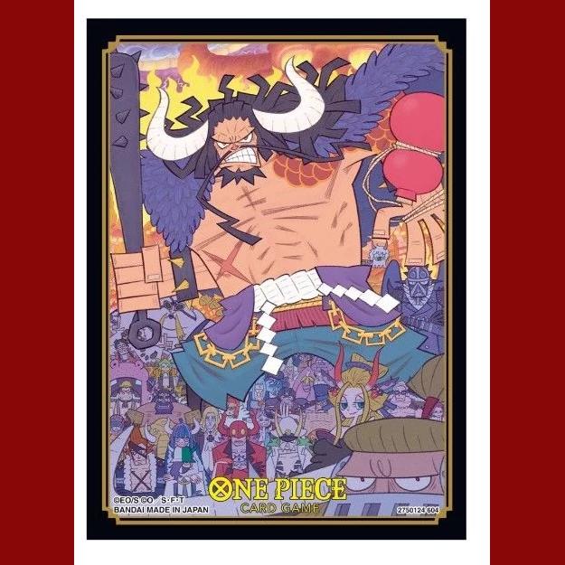 One Piece Kaido Sleeves