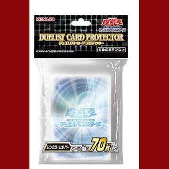 YuGiOh 70 Duelist card Protector White