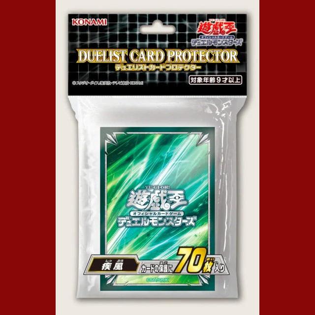 YuGiOh 70 Duelist card Protector Green