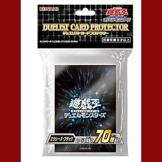 YuGiOh 70 Duelist card Protector Black