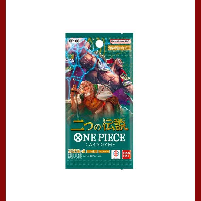 One Piece Two Legends Booster