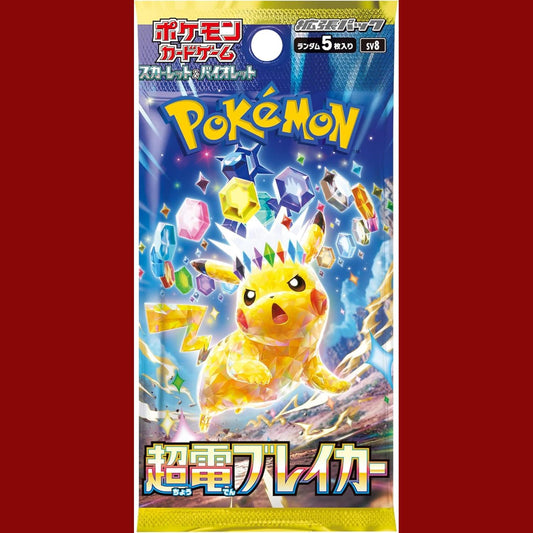 Pokemon TCG: Scarlet & Violet - Super Electric Breaker Booster Pack (JP)