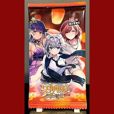 Goddess Story NS-08 Waifu Booster Packs