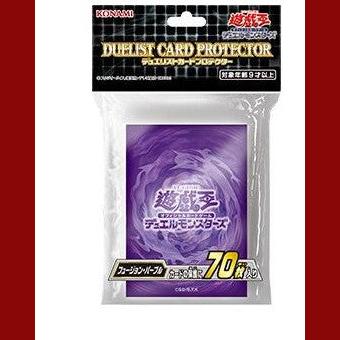 YuGiOh 70 Duelist card Protector Purple
