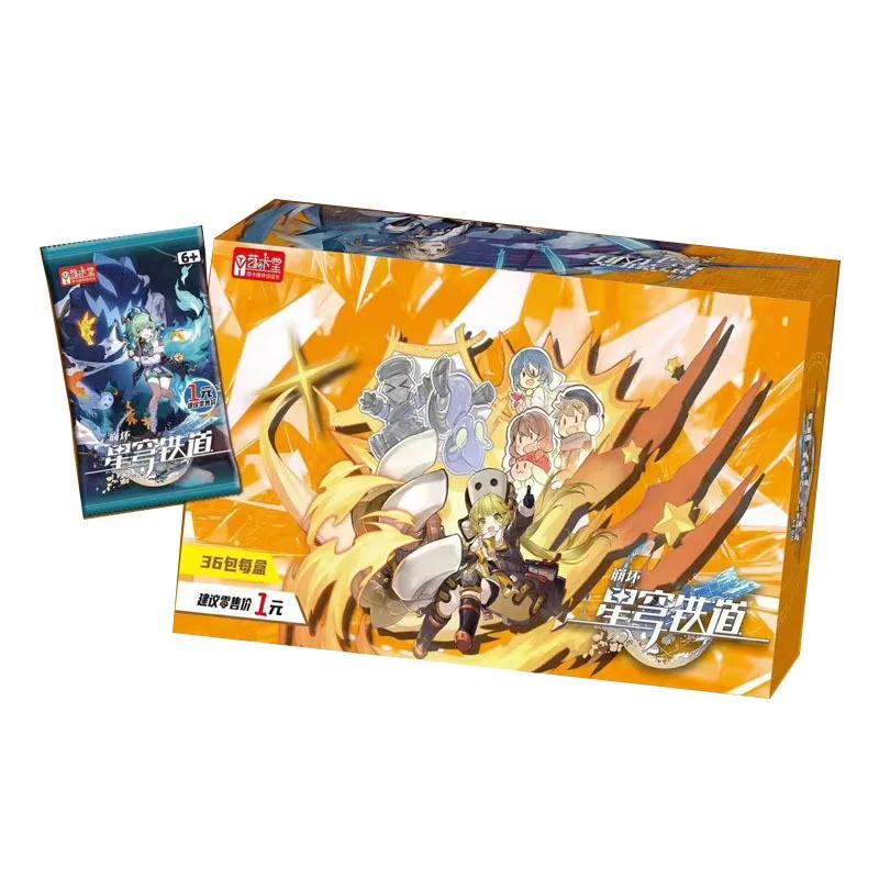 Honkai: Star Rail 1 Yuan Booster Box