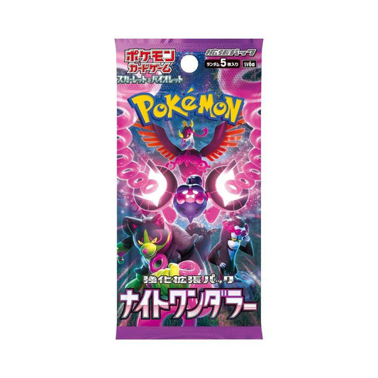 Pokemon:Night Wanderer (JP) – Booster Pack