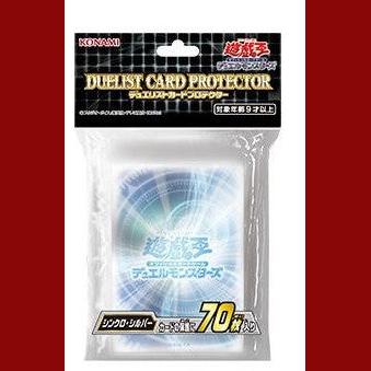 YU-GI-OH Duelist Card Protector