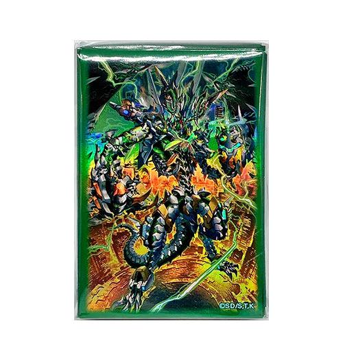 YU-GI-OH Secret Utility Box Sub1 Psychic End Punisher Card Sleeves