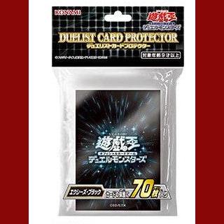 YU-GI-OH Duelist Card Protector