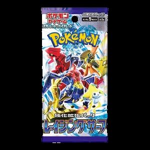 Pokemon TCG: Raging Surf Booster JP