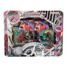 One Piece Card Game: Illustration Box Vol.8 (IB-08)