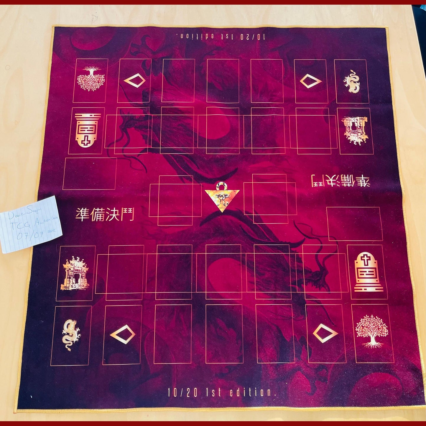 Yu-Gi-Oh! 2 Player Cloth Playmat