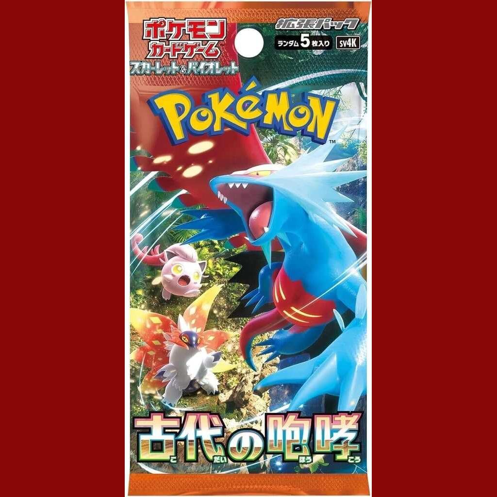 Pokemon: Ancient Roar (JP) - Booster Packs