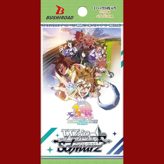 Weiß Schwarz Umamusume: Pretty Derby Movie Booster